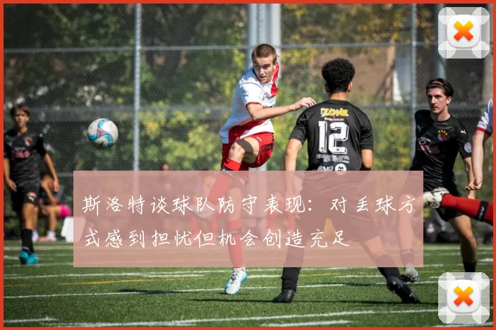 米兰体育