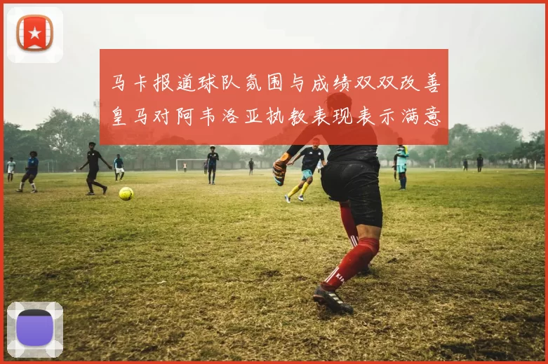 米兰体育